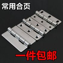 304 stainless steel hinge 3 inch welded iron hinge without hole hinges small five knote hinge iron hinges