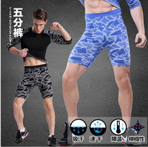 Sports tight stretch five-point pants Track and field training shorts Sprint pants Basketball tackle pants Mens quick-drying