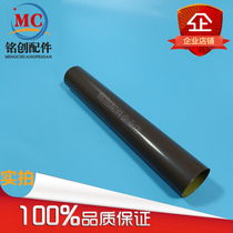 Konica Minolta C220 C280 C360 C258 C308 368 imported from Japan the fixing film heating film