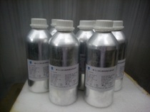 UV custom dental denture photosensitive resin independent research and development form1 3d printer b9creator DLP