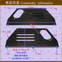 Forklift accessories clutch housing iron plate iron plate cover plate (clutch housing) Helpling fork 2-3T