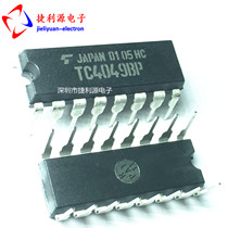 New original TC4049BP buffer converter chip in-line DIP-16 TOSHIBA