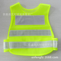 Children Reflective Vest Elementary School Pupils Fishing Mesh Cloth Reflective Clothing Traffic Safety Grid Reflective Waistcoat