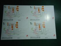 Macau Expo Xiaoquan Siamese