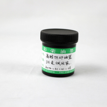 Cai Rong ink UV surface reinforced acrylic surface Plastic metal plating surface screen printing pad printing ink 100 grams