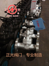 Forged steel gate valve Z41H-16C 25C 40C DN50 65 80 water vapor oil and other high temperature and high pressure