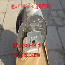 Brand new original RH31M-4EK 2F 1R Germany ZIEHL-ABEGG shi le 100 MK085-4EK 10 U