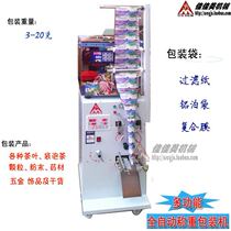 Tea non-woven filter bag Aluminum pot bag Medicine bag Tea knife cutting sawtooth automatic packaging machine