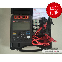 Shenzhen Youlide UNI-T UT511 insulation resistance tester Digital megohm meter resistance meter