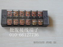 TB-2506 terminal wiring board electrical intermediate connecting terminal TB series Terminal