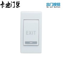 Min Fit Access Control Switch Small Out Button Plastic Flat Doorbell Buttons Rectangular Narrow version Border door