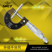Upper volume outer diameter micrometer 0-25-50 0 01-01 screw-tested micro-micrometer calliper gauge thickness gauge