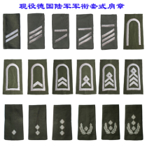 Active-duty German Army rank Jacket Shoulder Badge Powder Embroidered Magic Patch Arm Badge With Chest Strip Cap Back Sticker