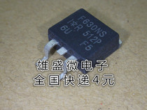 SMD IRF630NS F630S New domestic N-channel FET 9 3A 200VTO-263