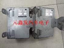 Big Dipper engine computer 33920-75FU