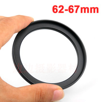 Filter mirror switching ring compliant ring 62-67 62mm-67mm switching ring quality aluminium alloy ring
