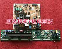 43C2000Y plate strip LJ41-10342ABN44-00598A LJ44-00246A