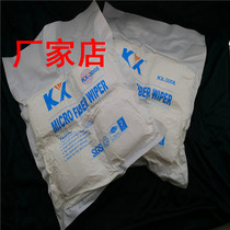 Factory direct KX-3008E nozzle wipe 10 * 10CM wipe mobile phone screen cleaning cloth special dust-free