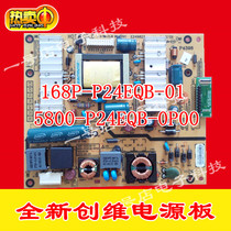 The application of Skyworth 24E600E power 5800-P24EQB-0P00 0P10 168P-P24EQB-01