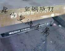 Zero cut Baosteel S58C 60# 60 No. 60 carbon steel round bar sheet hexagonal bar flat steel square bar forging ring