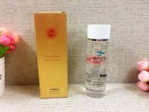 Elseine Saint new packaging newborn series rose Toner 100 ml moisturizing water