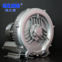 GZLing brand 2RB 510H06 0 85KW three-phase fan 850W vortex air pump