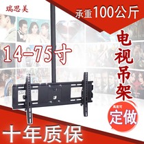 Resmed thickened TV hanger Ceiling frame Universal 32-70 inch rotating telescopic pylons Ceiling boom