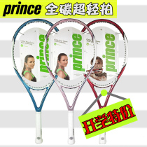 Full Carbon Junior Middle School Prince ESP Hornet Sierra 110 Tennis Racquet