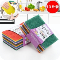 Value-added 10 pieces plus hard color cleaning cloth Dish brush pot sponge rag kitchen non-stick oil brush cleaning bowl cloth