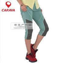 CARAVA Karvo Womens Style Womens Outdoor Elastic Sunscreen Breathable Casual Quick Dry Quick Dry Seven-Pants Pants