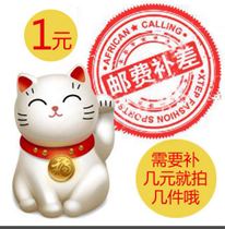 Offboard machines and accessories to make up the difference in price you need to take a few yuan for a few yuan.