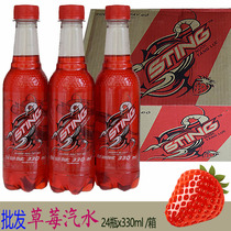 FCL Vietnamese beverage STING Strawberry flavored soft drink Carbonated Soft drink 24 bottles x330ml Some areas