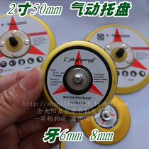Pneumatic Pallet 2 inch 50mm outer diameter pneumatic abrasive machine tray sticking disc suction cup tray sandingpad