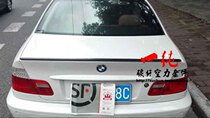 Applicable BMW 3 Department E46 retrofit M3 Carbon fiber small press wing E46 Dingwind wing One pure carbon fiber] Promoted special price