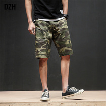 Good 5 points casual pants summer new camouflage shorts mens fashion brand ins pants mens five-point pants mens trend loose