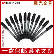 Morning Light Marker pen small double head hook line Pen does not fade oily marker pen MG-2130 disc pen