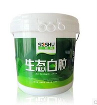Three trees white latex three tree glue environmental protection white glue advanced ecological white glue woodwork glue