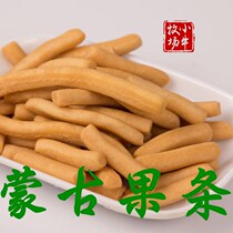 2 bags of Inner Mongolia specialty Mongolian handmade fruit strips ghee fruit butter fruit now without adding