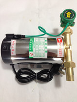 Special blue arrow miniature household automatic booster pump Pipeline pressurized pump water pump