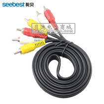 Vision shell BD611 all copper core AV line three pairs of three-tone video line 1 5 meters