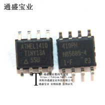 ATTINY13A-SSU TINY13A SOP8 New Original Chip