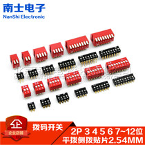 DIP Switch Toggle Side Flat Dib Patch 2p 3 4 5 6 8 9 10 Bit 2 54mm Red Black