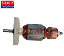 DCA Dongcheng JIZ-FF02-6A Drill rotor stator motor Dongcheng JIZ-FF02-6A drill accessories