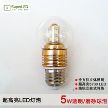 Ultra Bright LED Bulb 4w5w Pillar Circumferential Pendant Table Lamp Energy Saving Light Source E27 Screw Adjustable Light