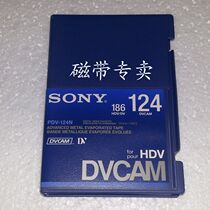 SONY Sony PDV-124N DVCAM standard with 124 min professional broadcasting grade digital tape