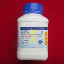 Batch number 20160729 Hydrogen dipotassium phosphate 3 Water K2HPO4 3H2O 500 gr Analysis of pure national medicine