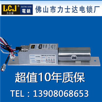 LCJ Lexijian EC200-1 access control electric bolt lock glass door lock electronic interlock 8 9 month live price