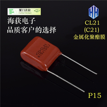 Xiamen Farah CBB CL21 6 1uf 615100 V 6100nf metallized polyester film capacitor