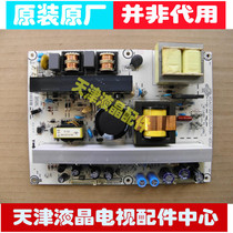 Hisense TLM32V68 TLM32E29 TLM3233H LCD TV power supply board RSAG7 820 1032