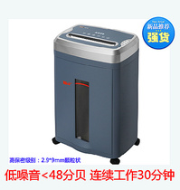 Thunder Sheng Shredder A859 Super Long Working Time Office Comparable To Cormi Level Confidential Shredder